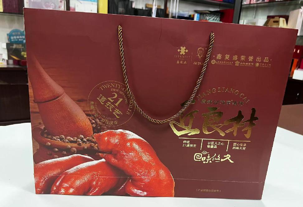 政务礼品盒定制